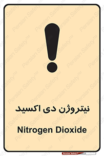  , ترکیب شیمیایی , N2O , 
