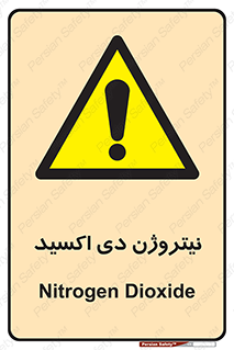  , ترکیب شیمیایی , N2O , 