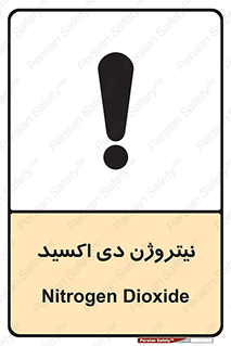  , ترکیب شیمیایی , N2O , 
