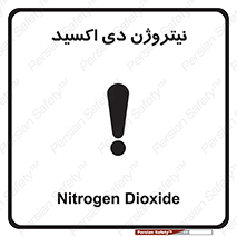  , ترکیب شیمیایی , N2O , 