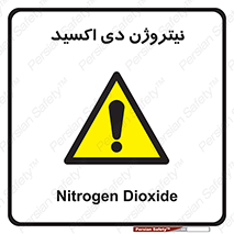  , ترکیب شیمیایی , N2O , 