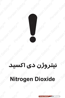  , ترکیب شیمیایی , N2O , 