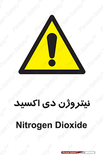  , ترکیب شیمیایی , N2O , 