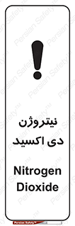  , ترکیب شیمیایی , N2O , 