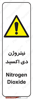  , ترکیب شیمیایی , N2O , 