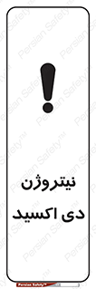  , ترکیب شیمیایی , N2O , 