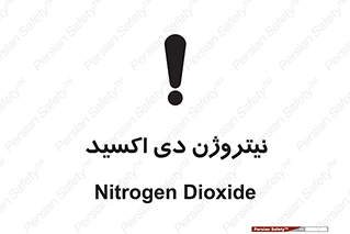  , ترکیب شیمیایی , N2O , 