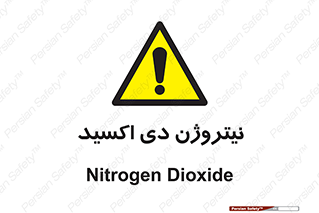  , ترکیب شیمیایی , N2O , 