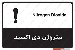 , ترکیب شیمیایی , N2O , 