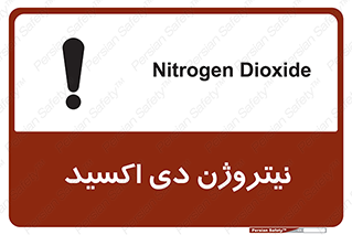  , ترکیب شیمیایی , N2O , 