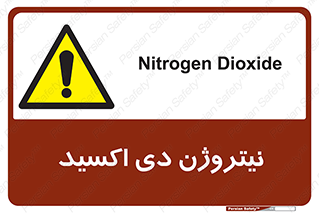 , ترکیب شیمیایی , N2O , 