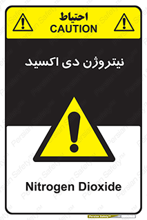  , ترکیب شیمیایی , N2O , 