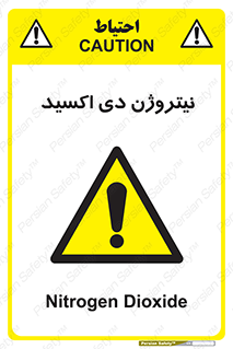  , ترکیب شیمیایی , N2O , 