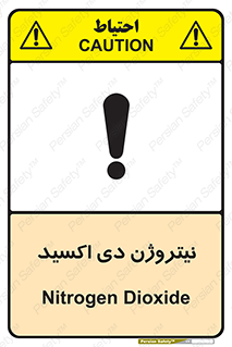  , ترکیب شیمیایی , N2O , 