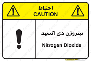 Safety sign: Nitrogen Dioxide – design 11421