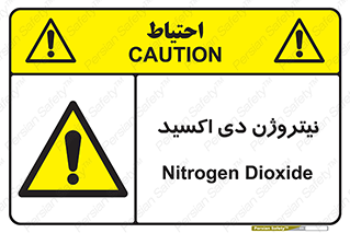  , ترکیب شیمیایی , N2O , 