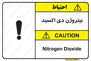  , ترکیب شیمیایی , N2O , 