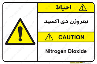  , ترکیب شیمیایی , N2O , 