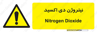 , ترکیب شیمیایی , N2O , 