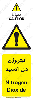  , ترکیب شیمیایی , N2O , 