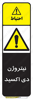  , ترکیب شیمیایی , N2O , 