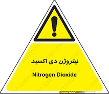  , ترکیب شیمیایی , N2O , 