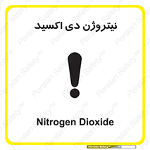  , ترکیب شیمیایی , N2O , 