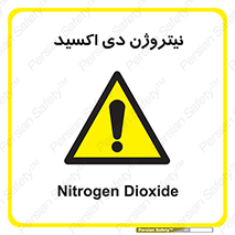  , ترکیب شیمیایی , N2O , 