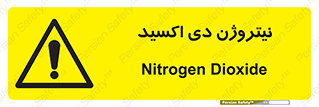  , ترکیب شیمیایی , N2O , 