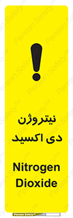  , ترکیب شیمیایی , N2O , 