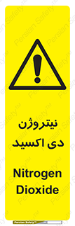  , ترکیب شیمیایی , N2O , 
