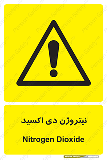  , ترکیب شیمیایی , N2O , 
