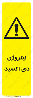  , ترکیب شیمیایی , N2O , 