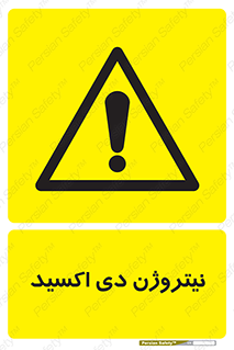  , ترکیب شیمیایی , N2O , 