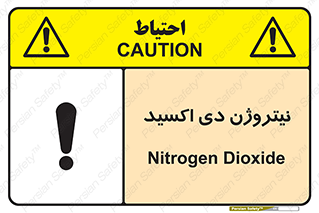  , ترکیب شیمیایی , N2O , 