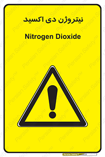  , ترکیب شیمیایی , N2O , 