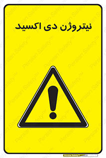  , ترکیب شیمیایی , N2O , 