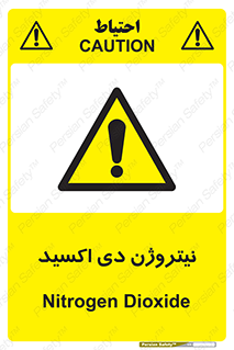  , ترکیب شیمیایی , N2O , 