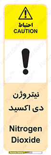  , ترکیب شیمیایی , N2O , 
