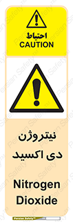  , ترکیب شیمیایی , N2O , 