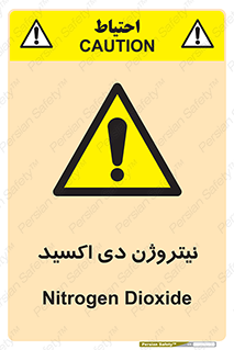  , ترکیب شیمیایی , N2O , 