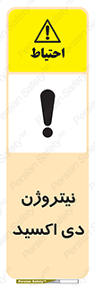  , ترکیب شیمیایی , N2O , 