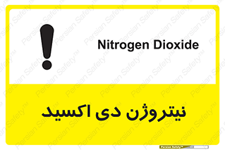  , ترکیب شیمیایی , N2O , 
