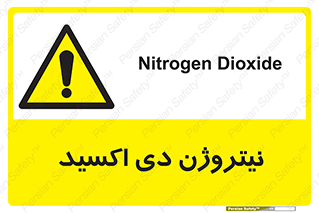  , ترکیب شیمیایی , N2O , 