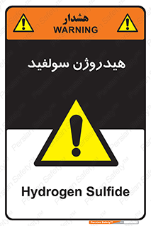  , ترکیب شیمیایی , H2S , 