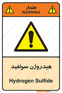  , ترکیب شیمیایی , H2S , 