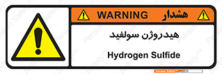  , ترکیب شیمیایی , H2S , 