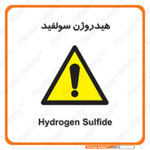  , ترکیب شیمیایی , H2S , 
