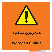 , ترکیب شیمیایی , H2S , 
