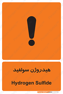  , ترکیب شیمیایی , H2S , 